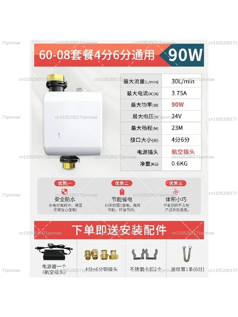 Inteligentna pompa wspomagając – Home Bathroom Pressure Pump recenzja i cena