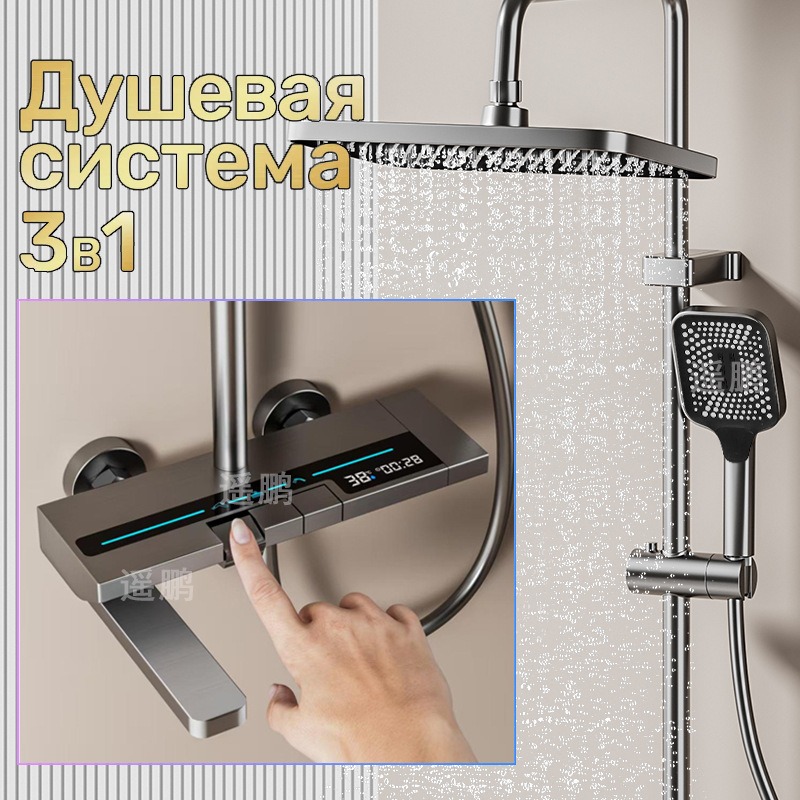 Cyfrowy zestaw słuchawek prysz – Home For Bathroom recenzja i cena