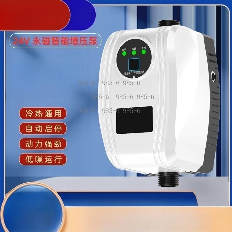 Cicha automatyczna pompa wspom – Home Bathroom Pressure Pump recenzja i cena
